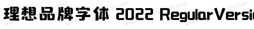 理想品牌字体 2022 RegularVersion 300字体转换